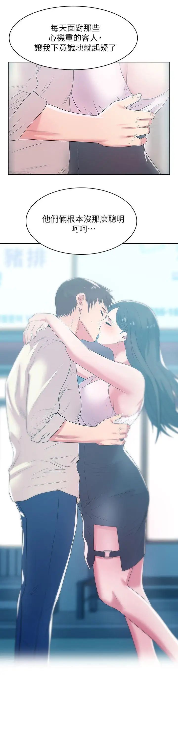 老婆的闺蜜第26话-代表,我来帮你洗身体