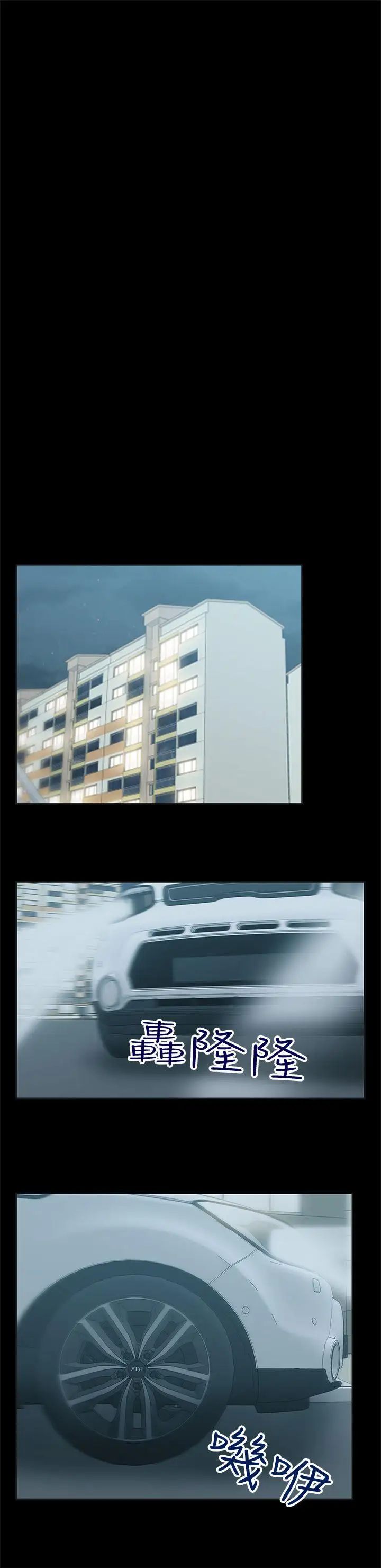 老婆的闺蜜第26话-代表,我来帮你洗身体