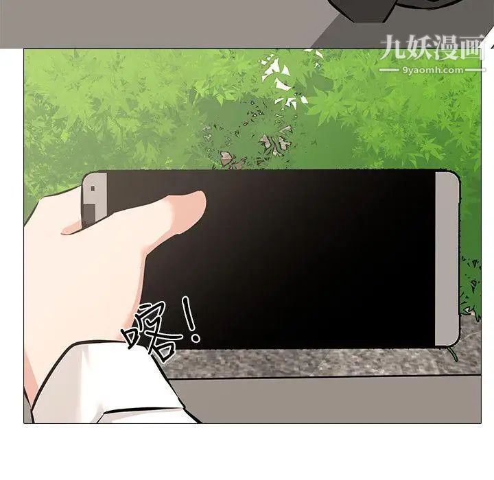 虐妻遊戲第6話-妳是處女…?!