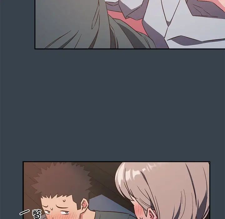 受害者联盟第5话