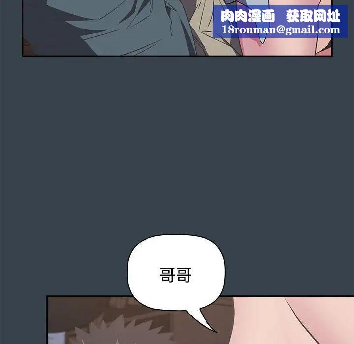 受害者联盟第5话