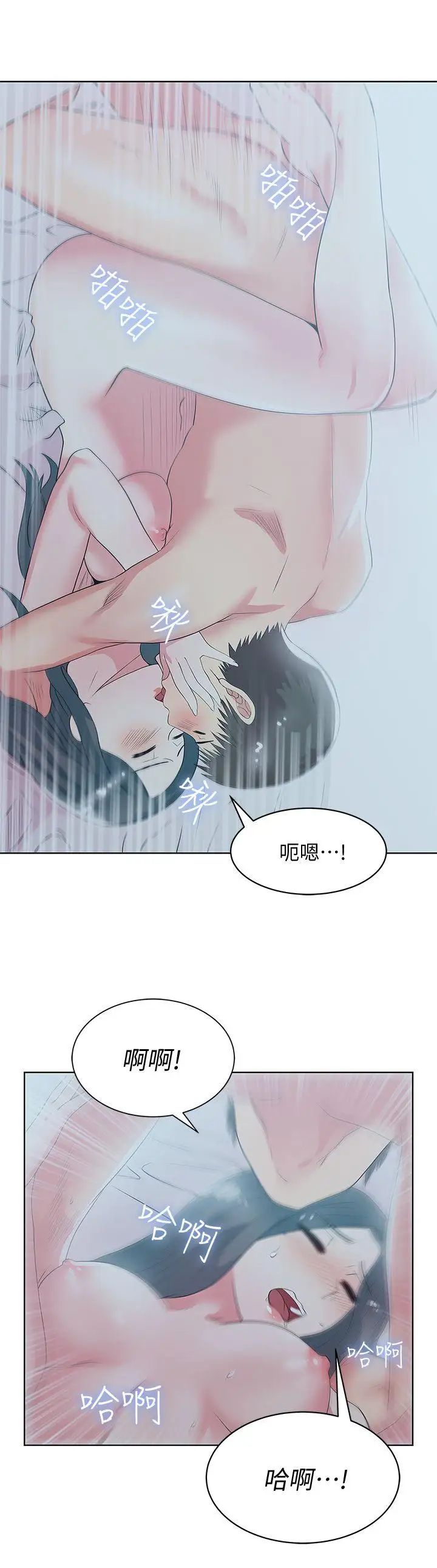 老婆的闺蜜第26话-代表,我来帮你洗身体