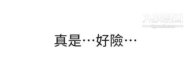 虐妻游戏第6话-妳是处女…?!