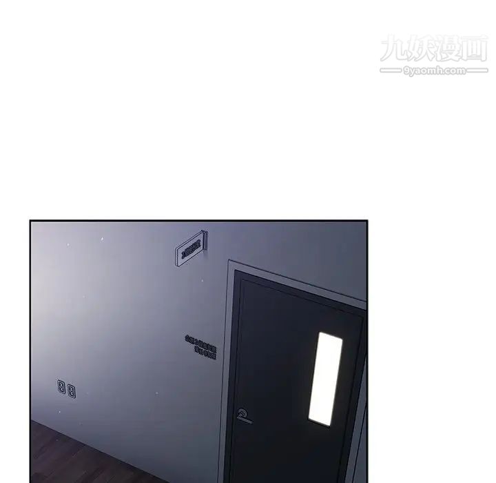 组长的小秘密第10话