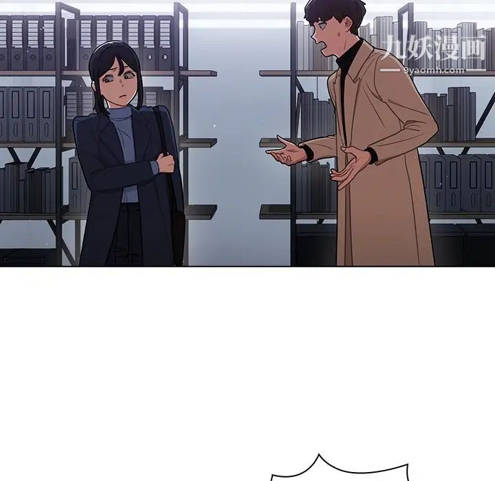 組長的小秘密第10話