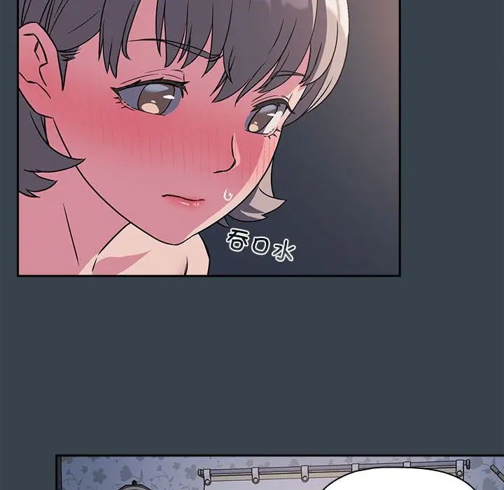 受害者联盟第5话