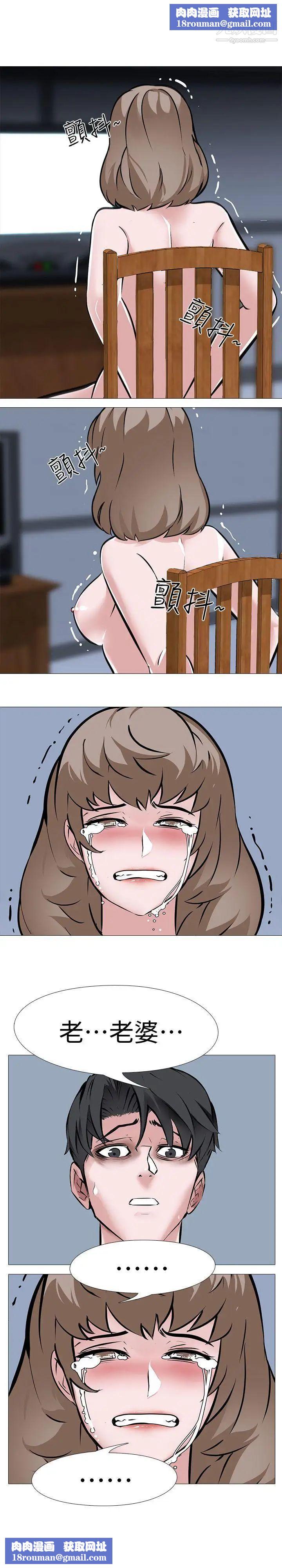 虐妻游戏第7话-心碎的眼泪