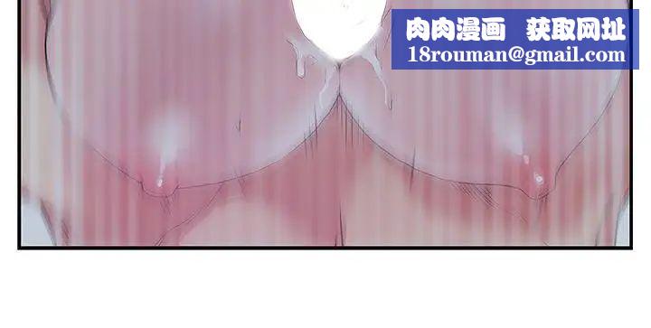 老婆的闺蜜第27话-难以想像的招数