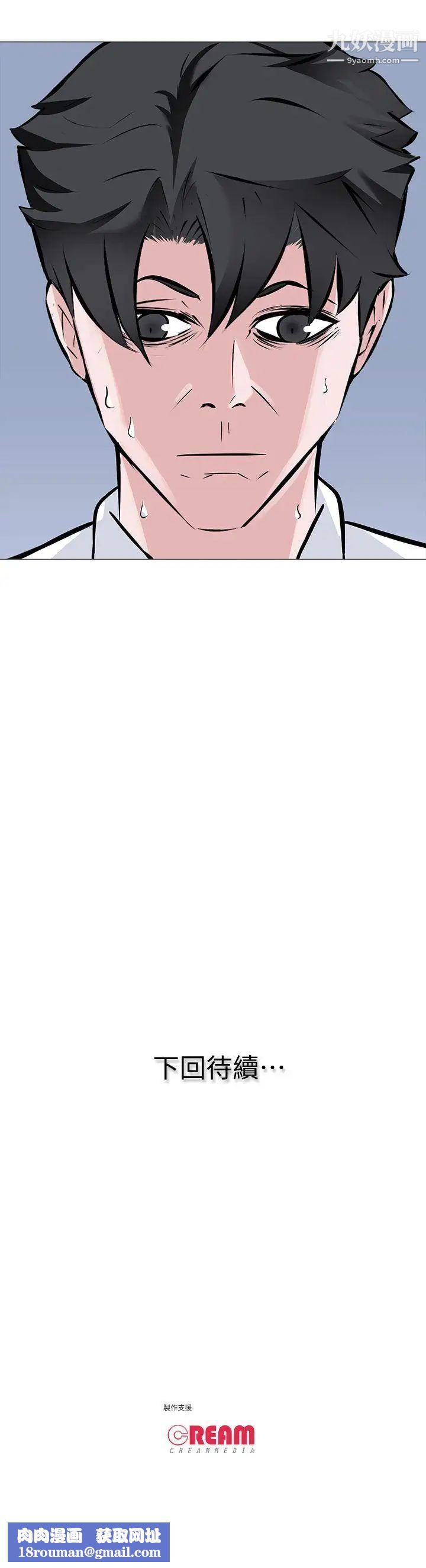 虐妻游戏第7话-心碎的眼泪