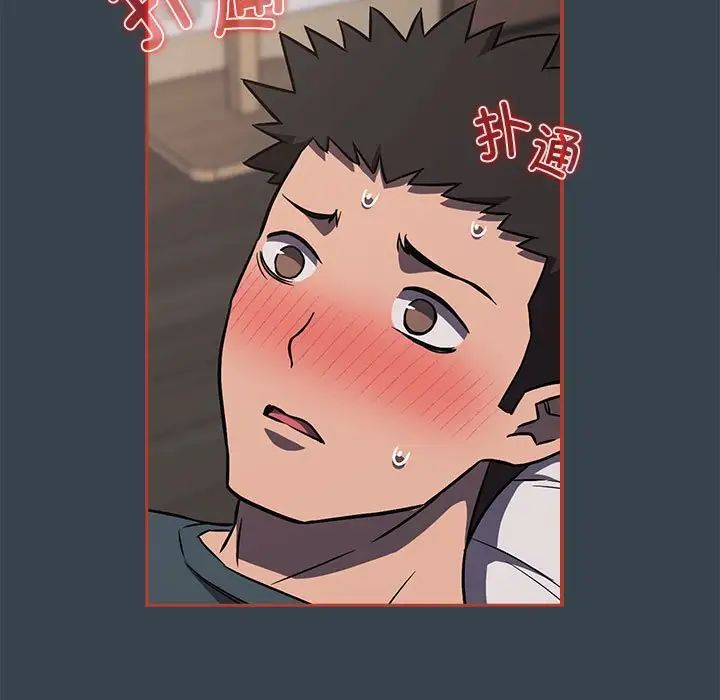 受害者联盟第5话