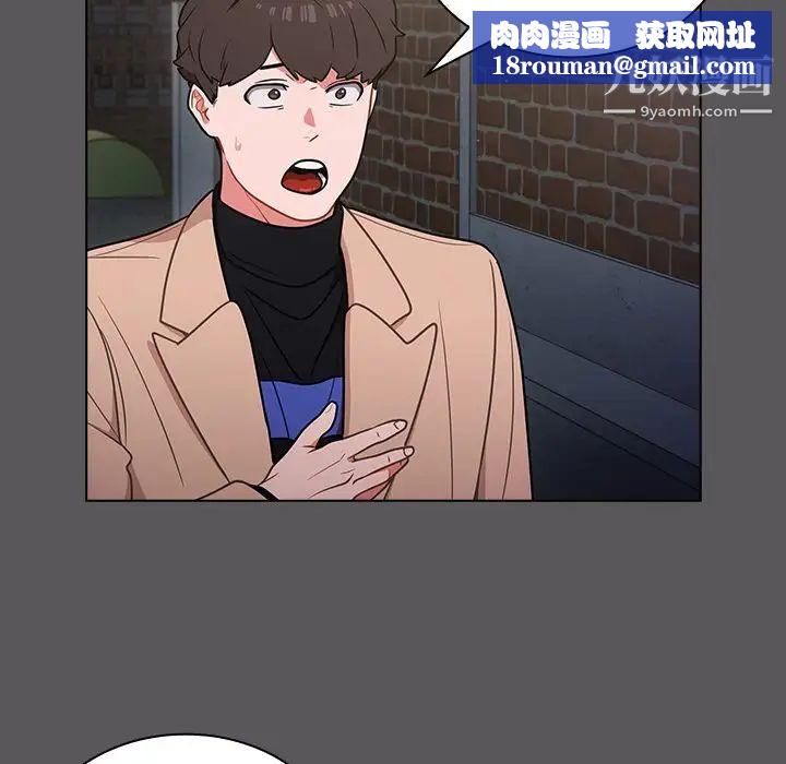 组长的小秘密第10话