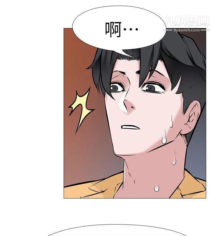 虐妻游戏第8话-白组长的慾火