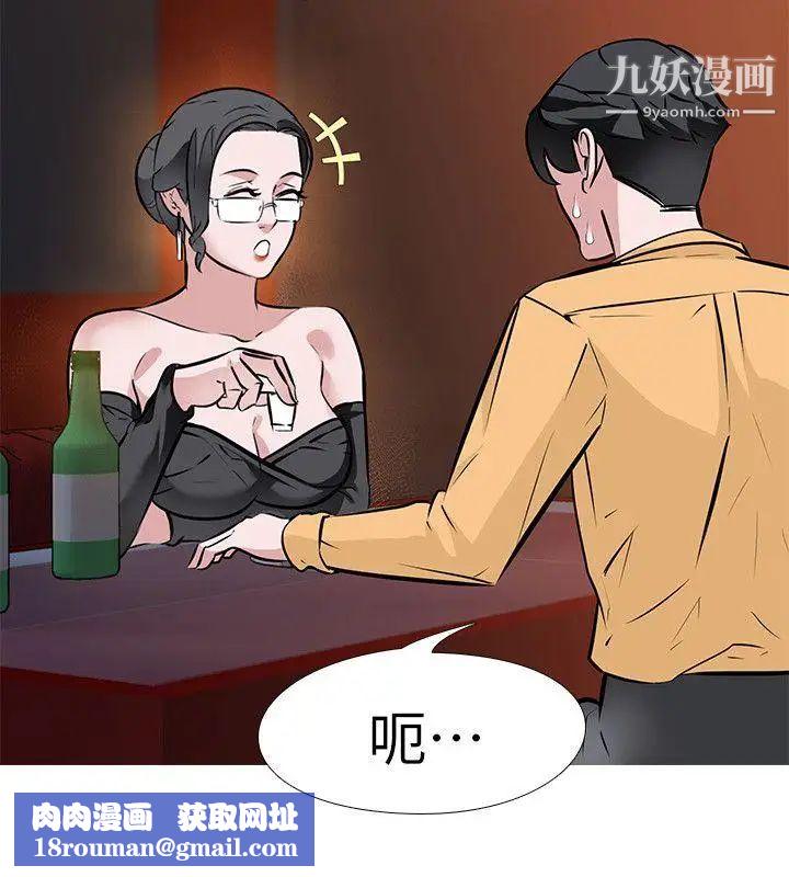 虐妻游戏第8话-白组长的慾火