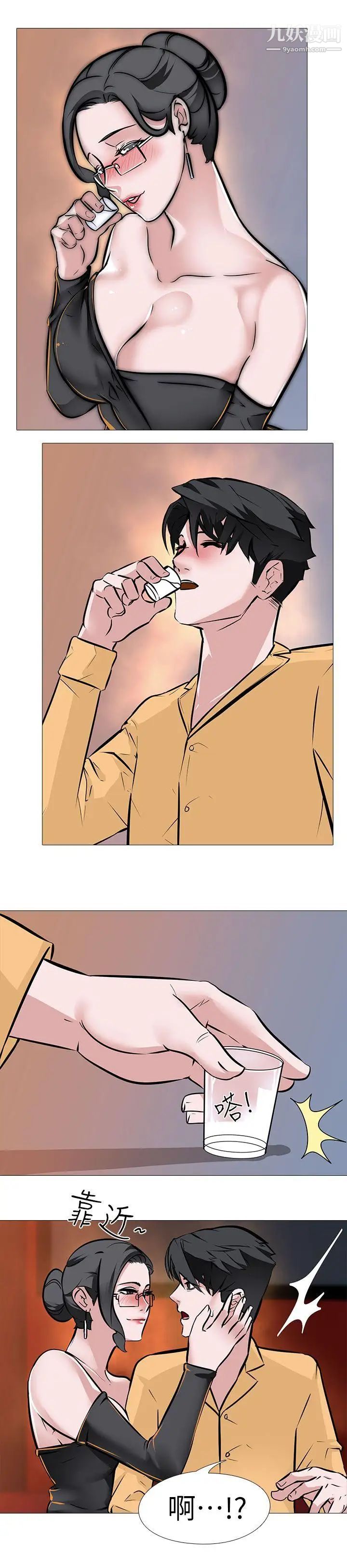 虐妻游戏第8话-白组长的慾火