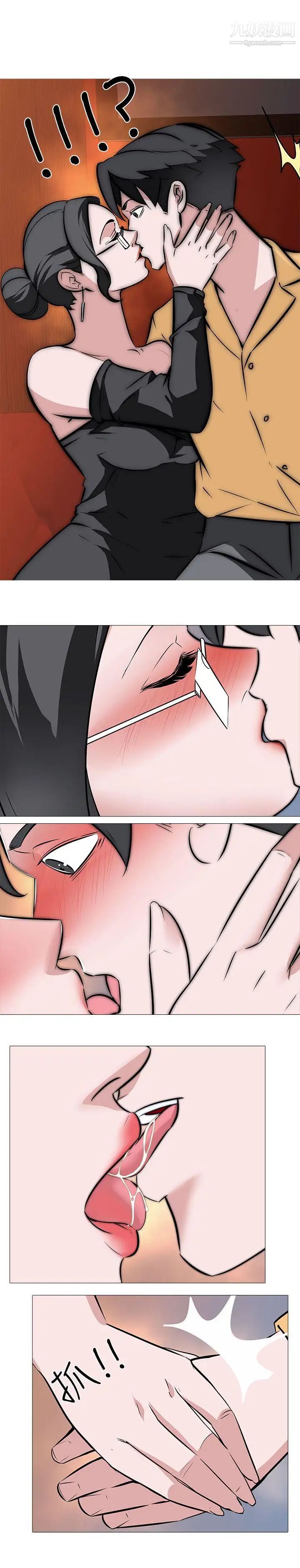 虐妻游戏第8话-白组长的慾火