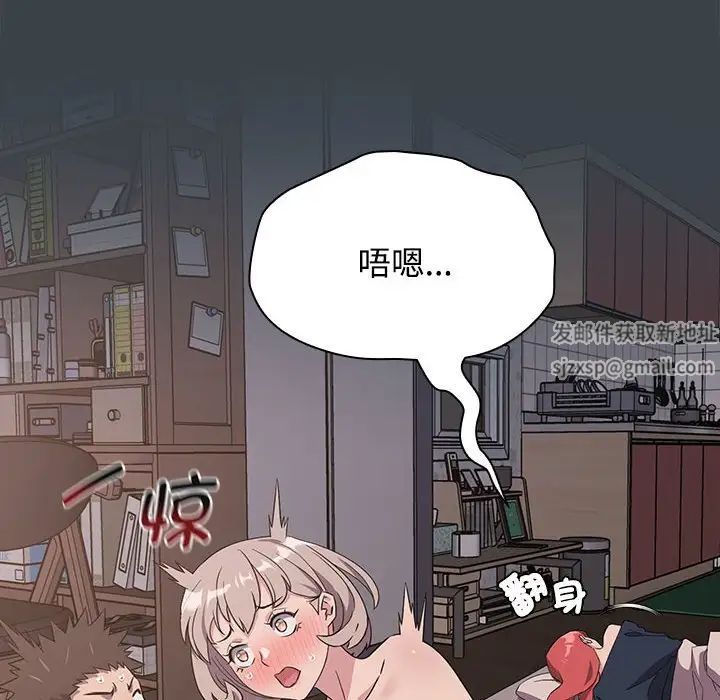 受害者联盟第6话