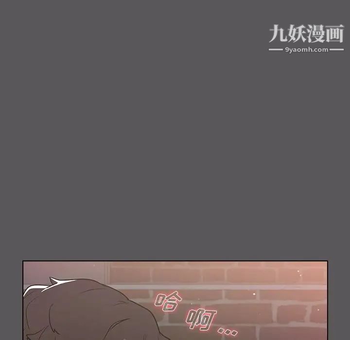 组长的小秘密第10话