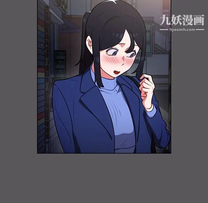 组长的小秘密第10话