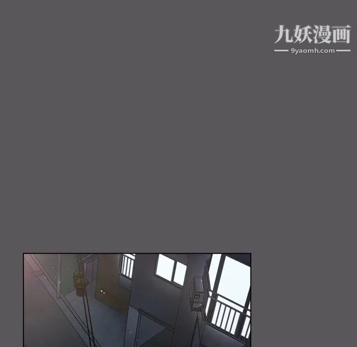 组长的小秘密第10话