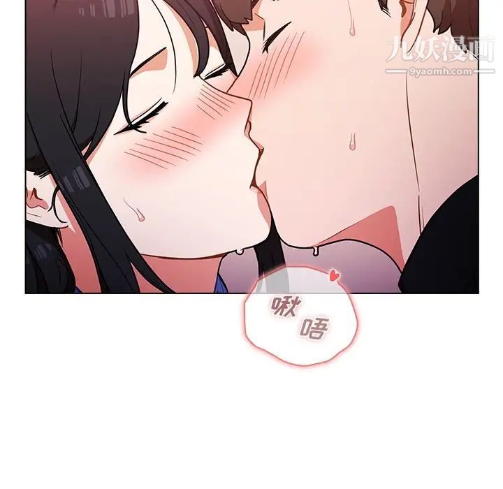 组长的小秘密第10话