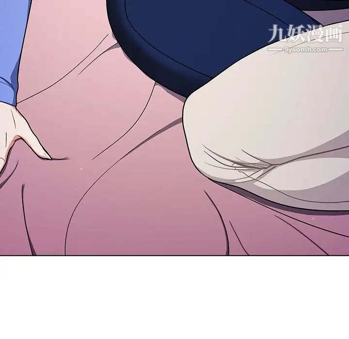 组长的小秘密第10话