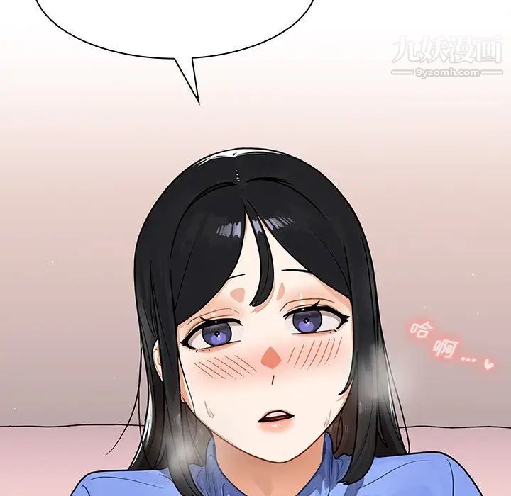 组长的小秘密第10话