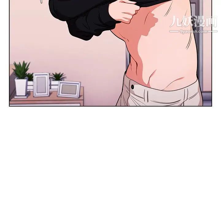 组长的小秘密第11话