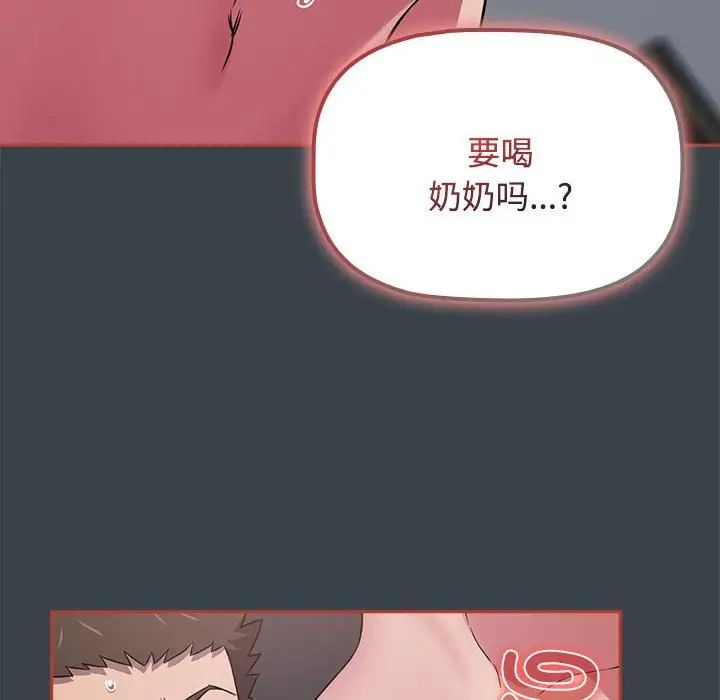 受害者联盟第6話