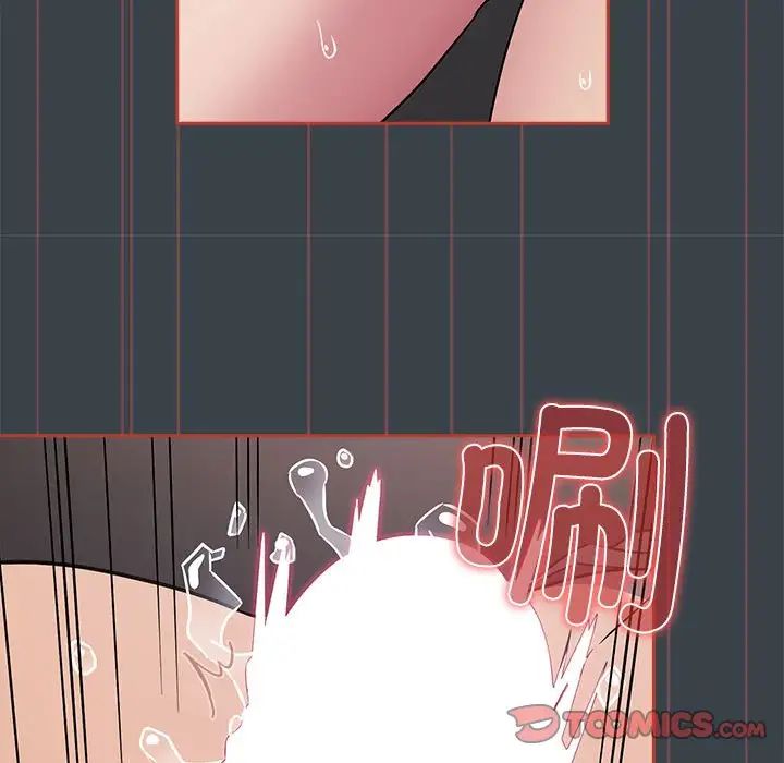 受害者联盟第6话