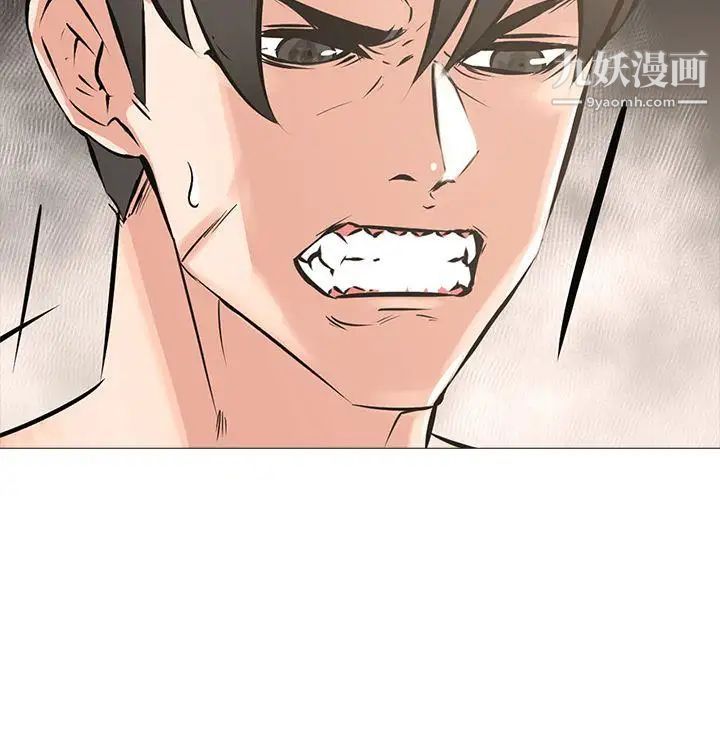 虐妻游戏第11话-难道…是我认识的人?