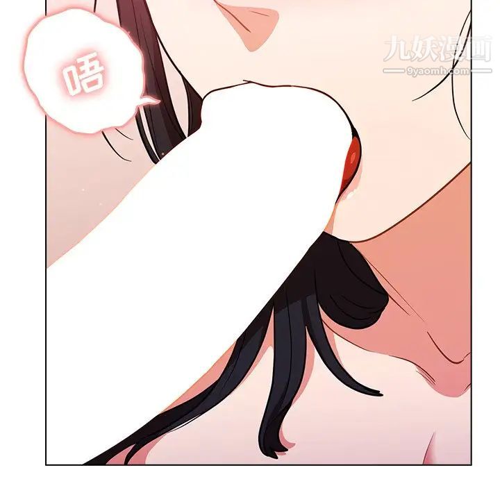 组长的小秘密第11话