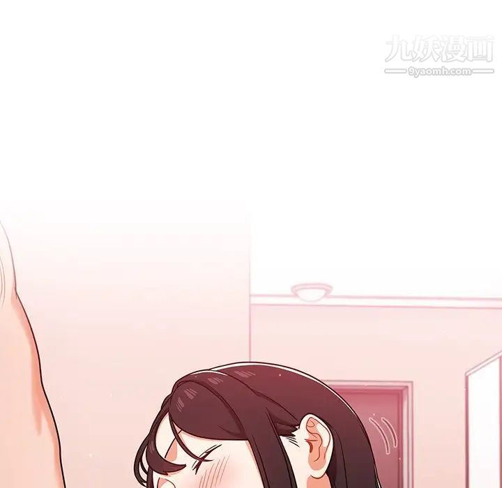 组长的小秘密第11话