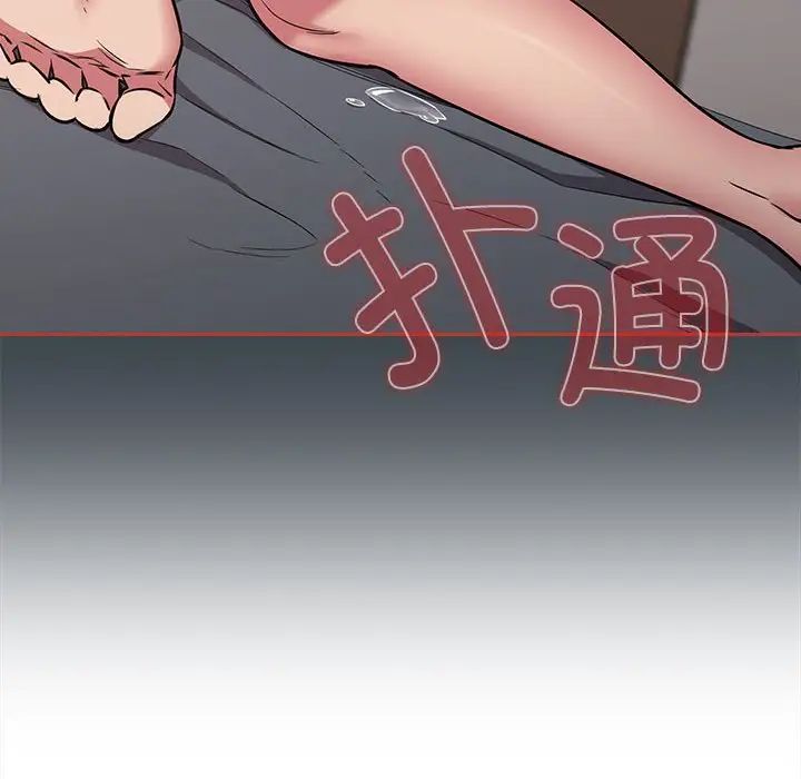 受害者联盟第6话