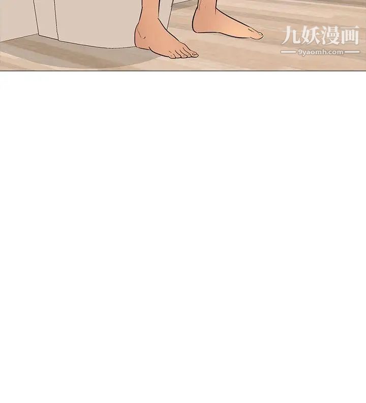 虐妻遊戲第11話-難道…是我認識的人?