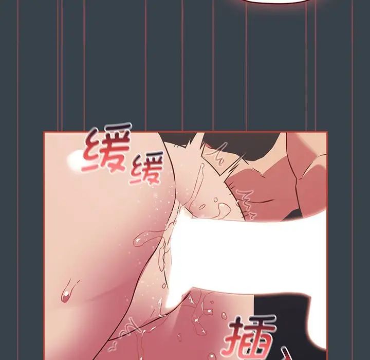 受害者联盟第7话