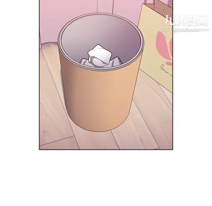 组长的小秘密第11话