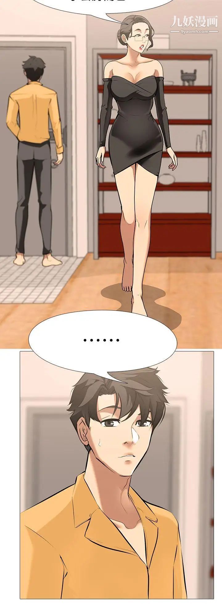 虐妻遊戲第13話-老婆的空位