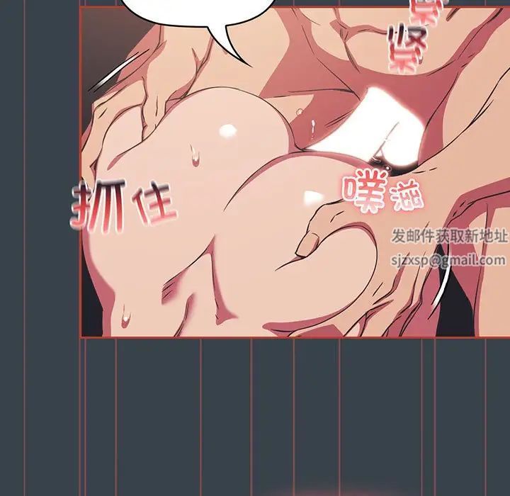 受害者联盟第7话