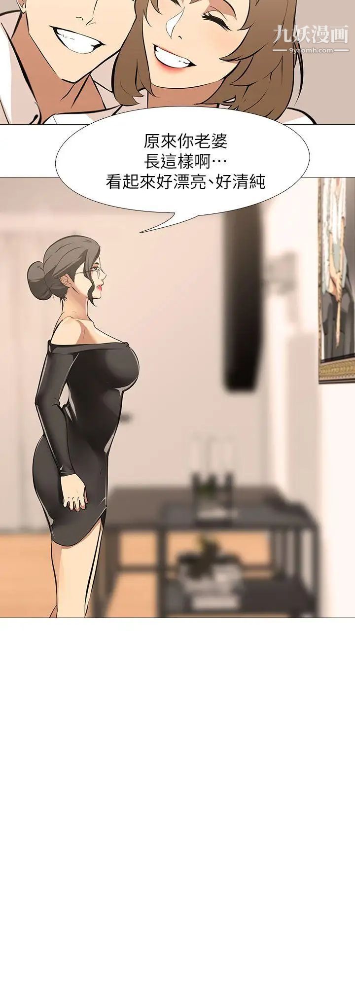 虐妻游戏第13话-老婆的空位