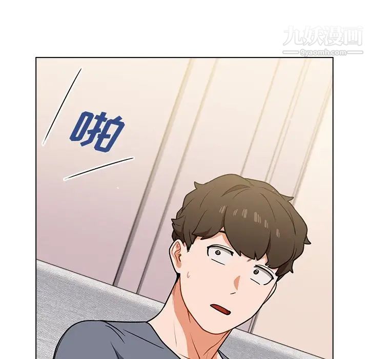 组长的小秘密第11话