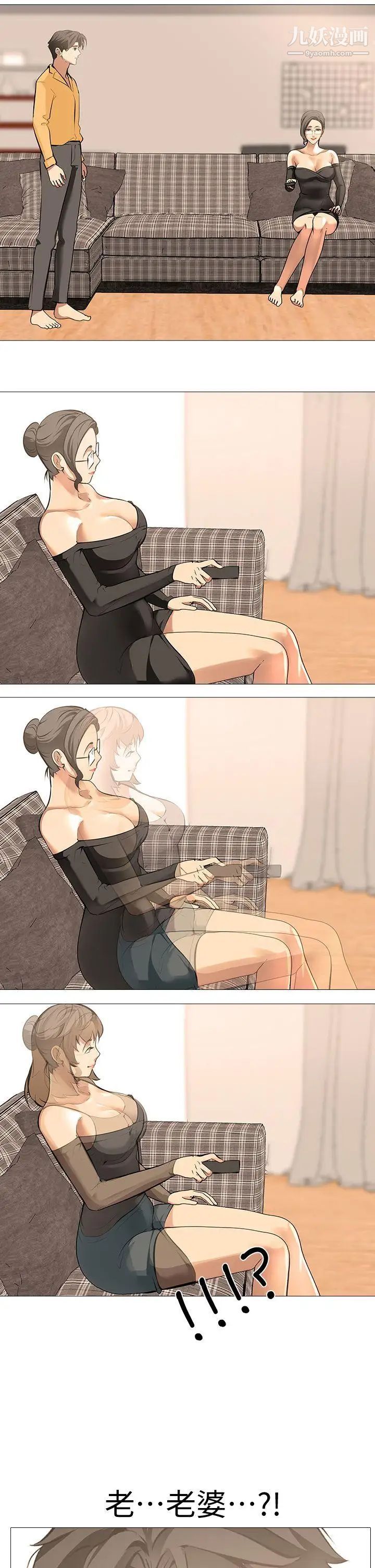 虐妻游戏第13话-老婆的空位