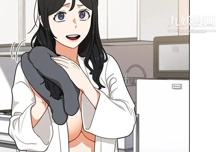 组长的小秘密第12话