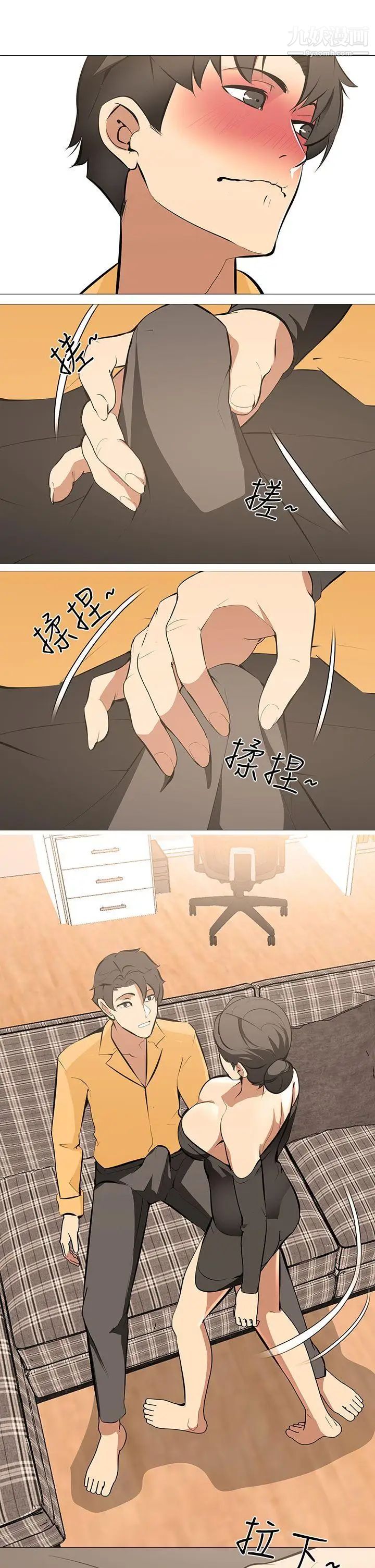 虐妻游戏第13话-老婆的空位