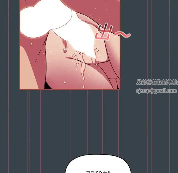 受害者联盟第7话