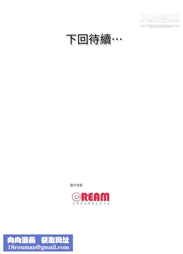 虐妻游戏第13话-老婆的空位