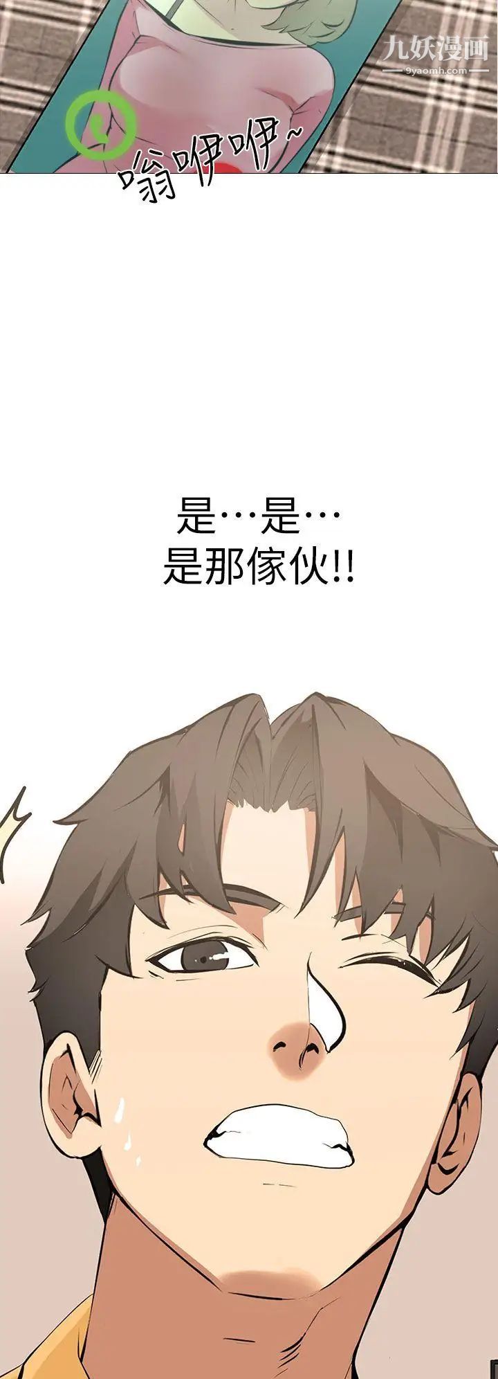 虐妻遊戲第14話-逐漸嚴峻的拷問