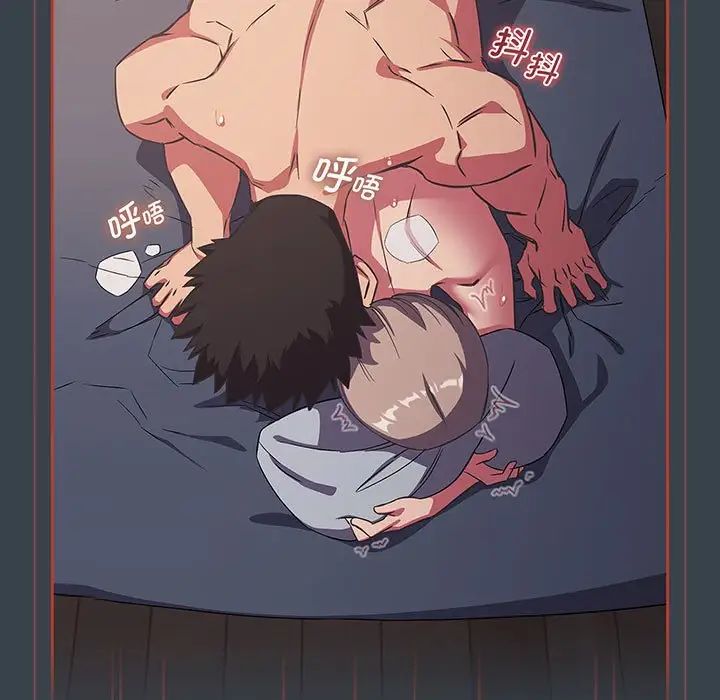 受害者联盟第7话