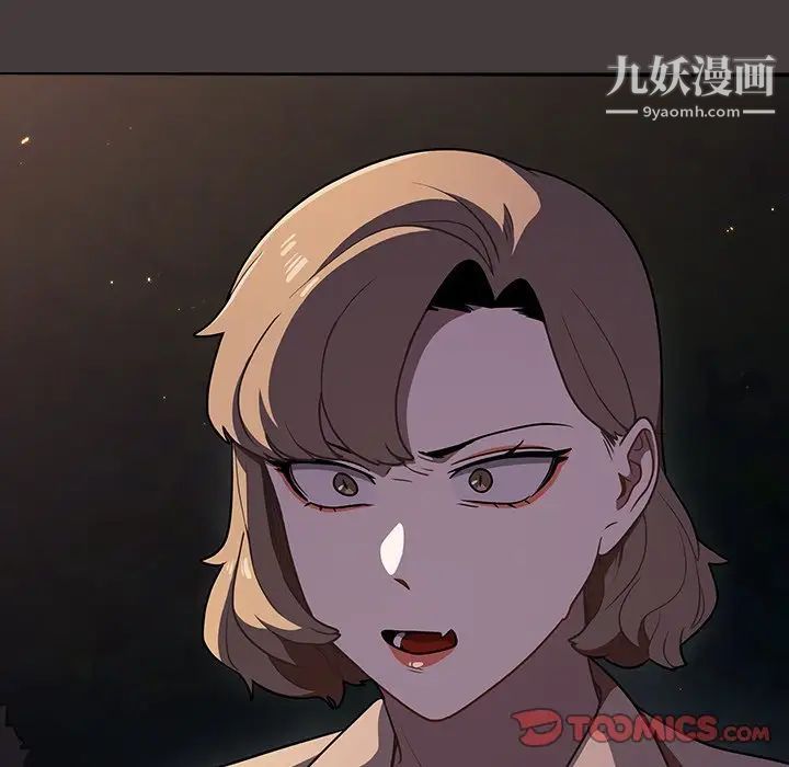 组长的小秘密第12话