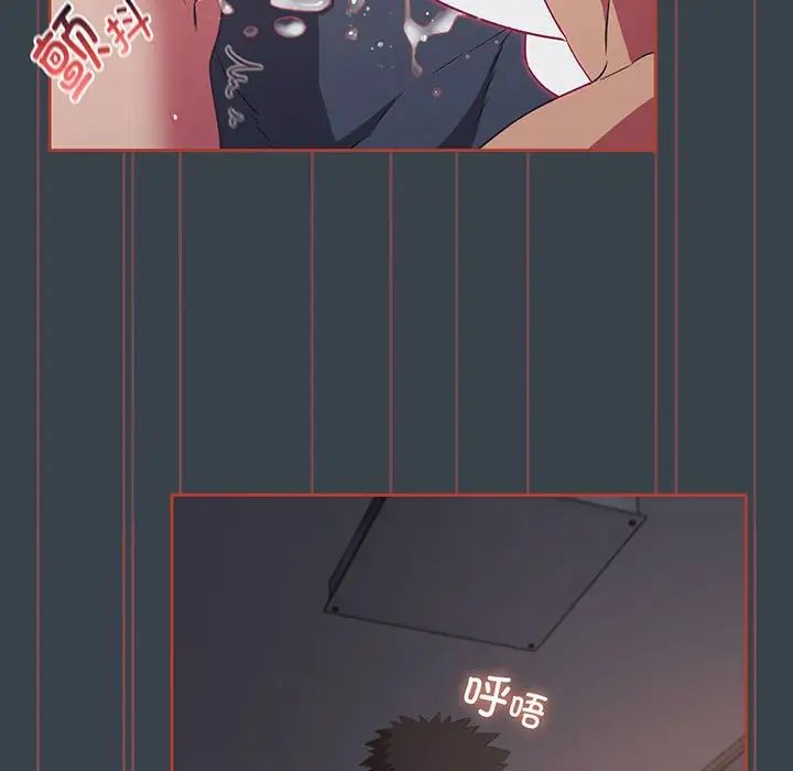 受害者联盟第8話