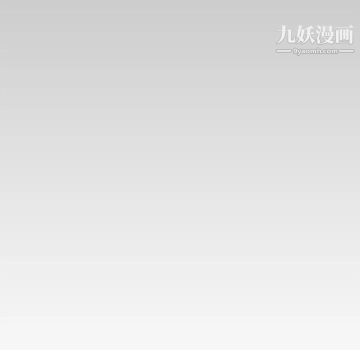 組長的小秘密第12話